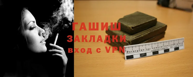 Какие есть наркотики Славянск-на-Кубани Альфа ПВП  КОКАИН 