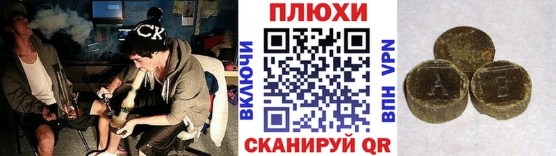 Где можно купить наркотики Славянск-на-Кубани ссылка на мегу зеркало  Меф мяу мяу  Конопля 