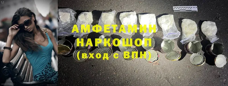 сколько стоит  Славянск-на-Кубани  Амфетамин VHQ 