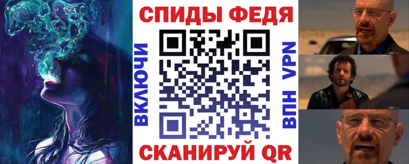 что такое   Славянск-на-Кубани  АМФЕТАМИН Розовый 