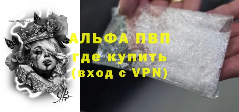 A-PVP крисы CK  где найти наркотики  Славянск-на-Кубани 