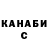 ГАШ Cannabis Mekhankin