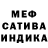 МЕТАДОН кристалл Izzy Danielovich