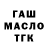 Метамфетамин кристалл Revenko #4