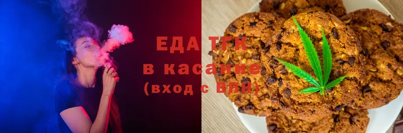 сайты даркнета официальный сайт  Славянск-на-Кубани  Еда ТГК марихуана 