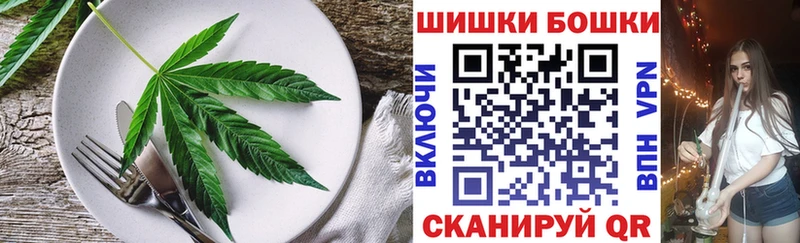 hydra как зайти  Славянск-на-Кубани  Cannafood конопля 