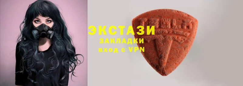 Экстази mix Славянск-на-Кубани