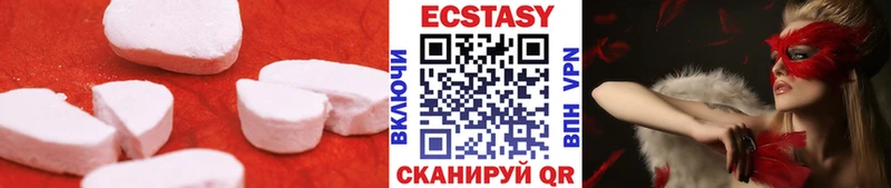 Ecstasy ешки  Славянск-на-Кубани 