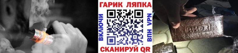 купить наркоту  Славянск-на-Кубани  ГАШИШ убойный 