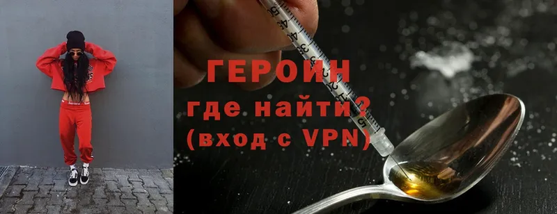 ГЕРОИН гречка  купить наркоту  Славянск-на-Кубани 