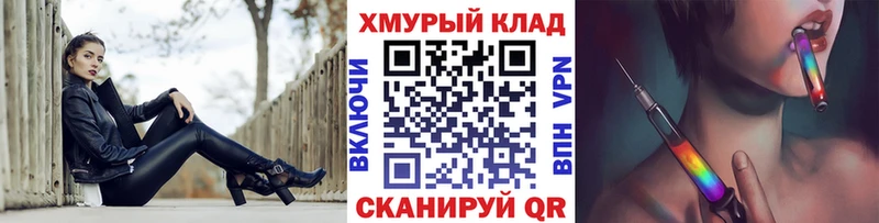 blacksprut   Славянск-на-Кубани  ГЕРОИН афганец 