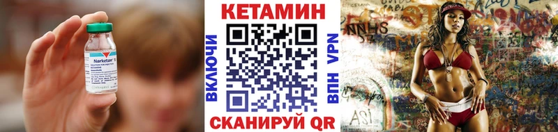 где купить наркоту  shop как зайти  КЕТАМИН VHQ  Славянск-на-Кубани 