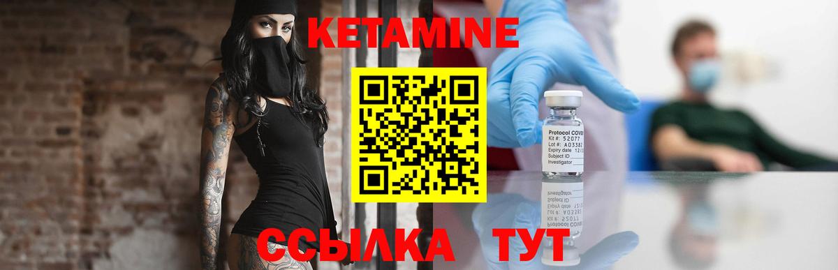 дарк нет Telegram  КЕТАМИН ketamine  Кетамин ketamine  Вход с VPN  Славянск-на-Кубани 
