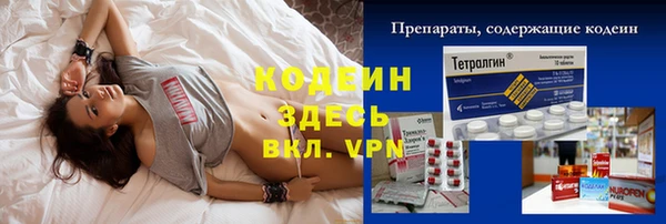 не бодяженный Инта