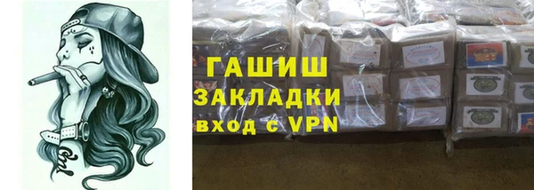 соль курить ск Кулебаки