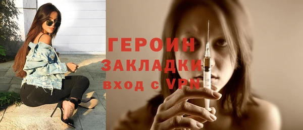спайс Александровское