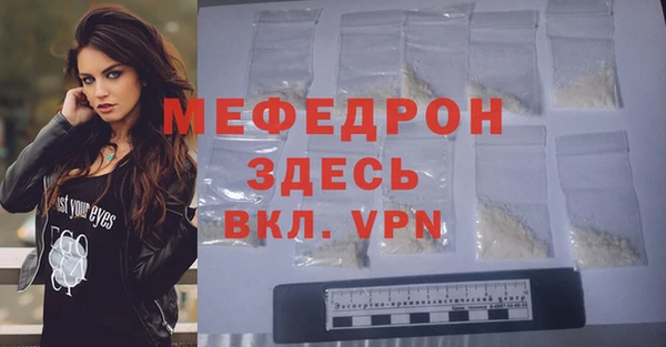 винт Инсар
