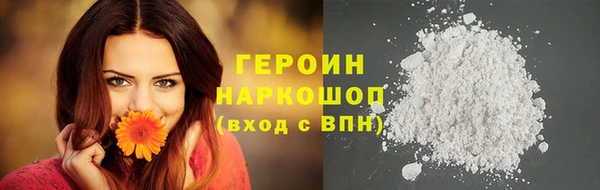 не бодяженный Инта