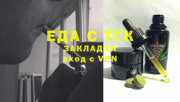 круглые Иннополис