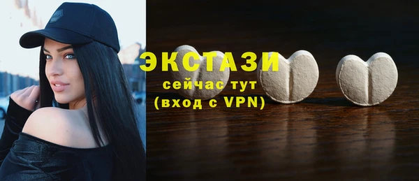 круглые Каменск-Шахтинский