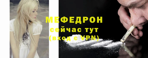 герыч Кукмор