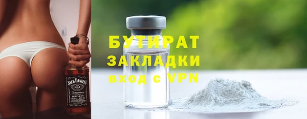 бошки Каменка