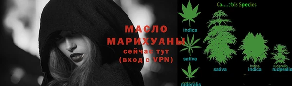 соль курить ск Кулебаки