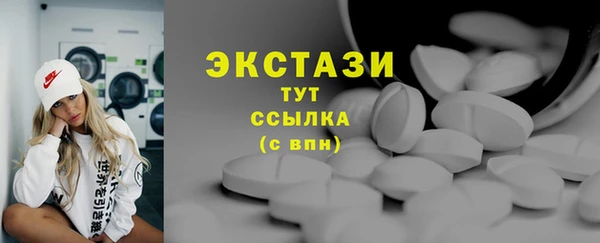 шишки Куйбышев