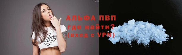 не бодяженный Инта