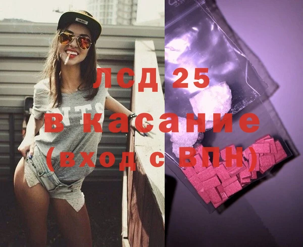 не бодяженный Инта