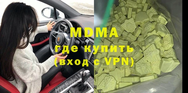 соль курить ск Кулебаки