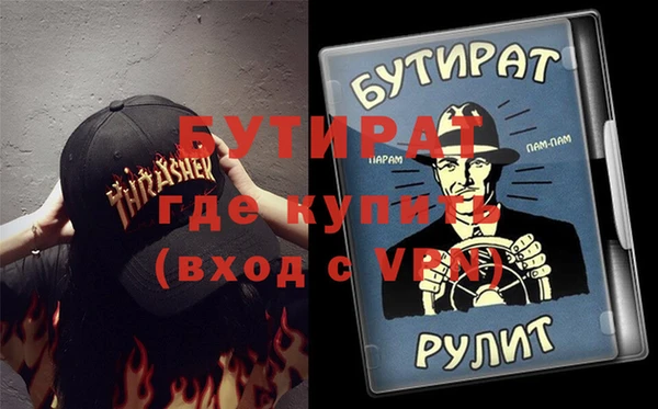 шишки Куйбышев