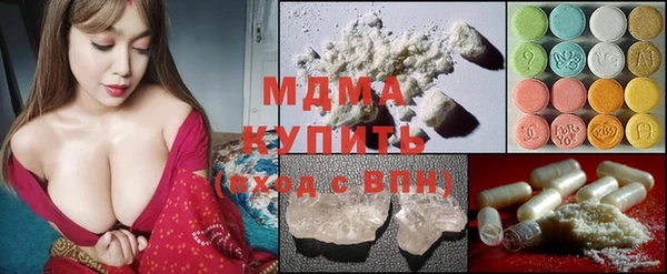 шишки Куйбышев