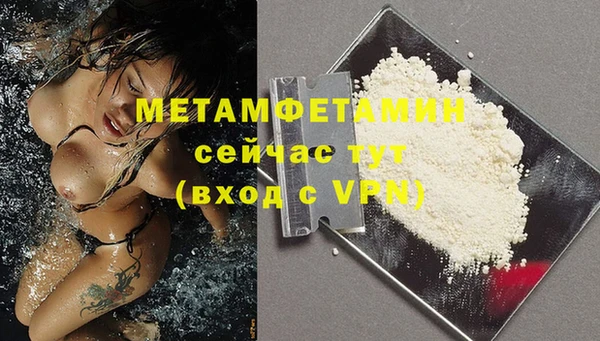 винт Инсар