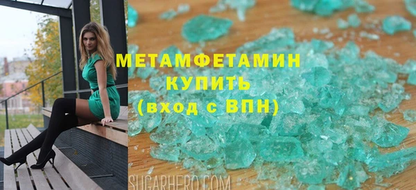 круглые Каменск-Шахтинский
