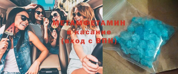 шишки Куйбышев