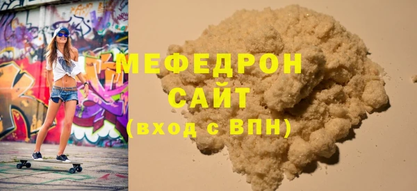 шишки Куйбышев