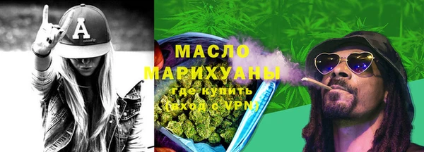 бошки Каменка