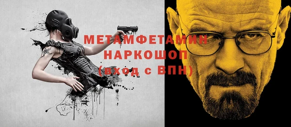 эйфоретик Каменногорск