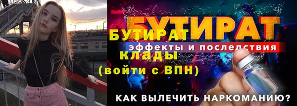 герыч Кукмор