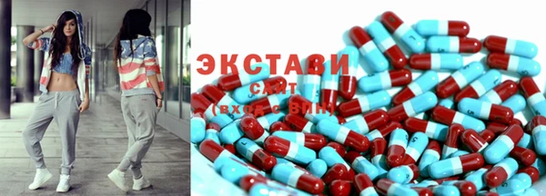 шишки Куйбышев