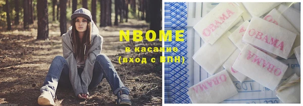 не бодяженный Инта