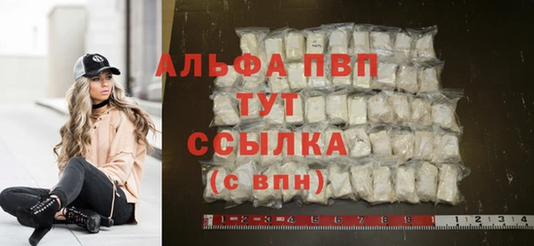 не бодяженный Инта