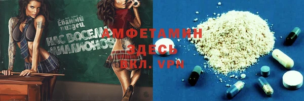 не бодяженный Инта