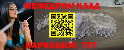 MDMA Premium VHQ Моздок