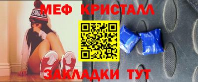 кокаин перу Можайск