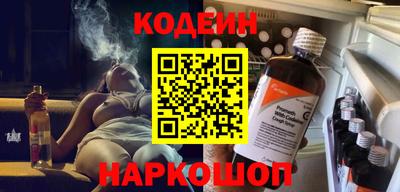 кокаин перу Можайск