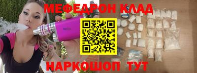 кокаин перу Можайск