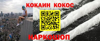 кокс Можга