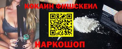кокаин перу Можайск